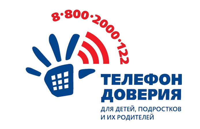 Изображение помощь в трудной ситуации.
