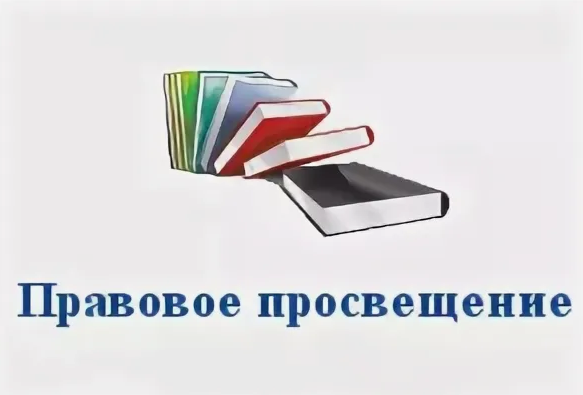 Изображение безопасность учеников.