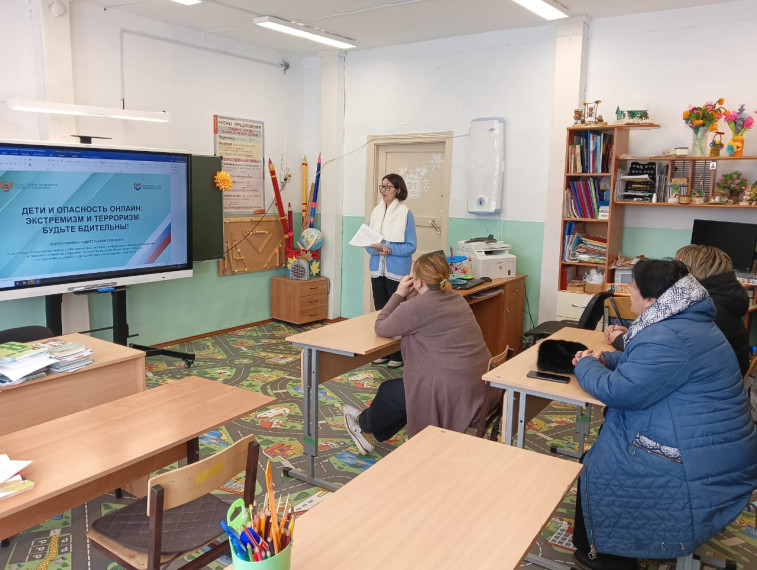 Дети и опасность онлайн.